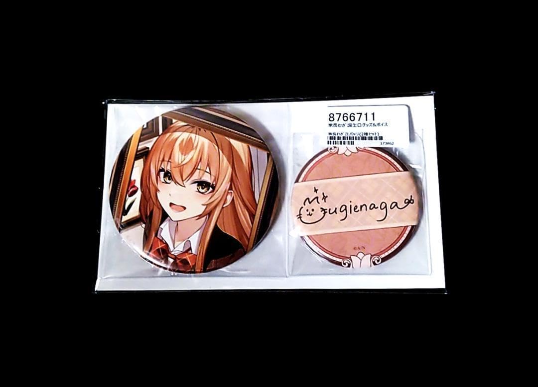 Amazon.co.jp: にじ 家長むぎ 誕生 缶バッジ セット QDKXWPUH