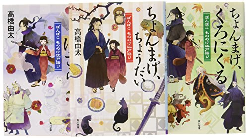 作ってあげたい小江戸ごはん は ある意味 シーズン４なんです 高橋由太のブログ