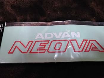 ぱんさー様　初期　字レア　31枚 Amazon.co.jp: YOKOHAMA ADVAN NEOVA 初期字体 ステッカー 廃番