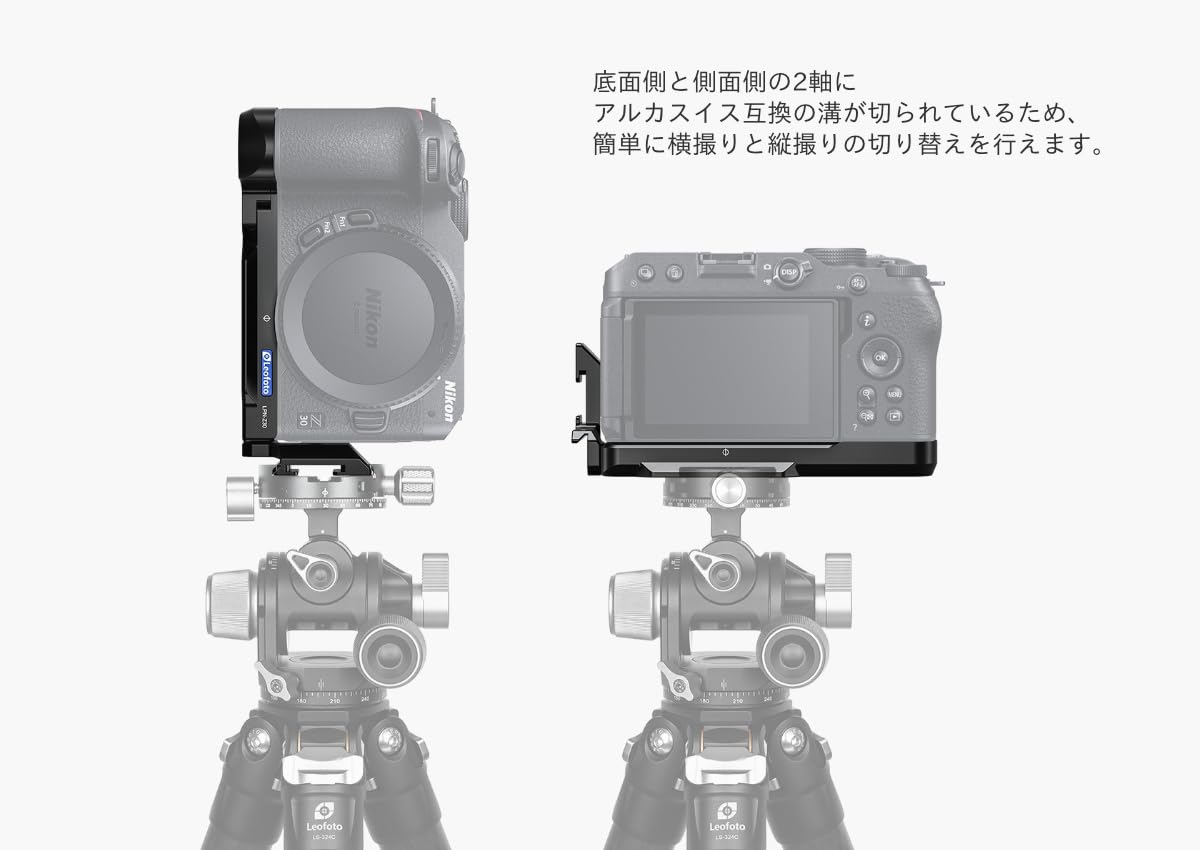 Amazon | LEOFOTO レオフォト L型プレート LPN-Z30（NIKON Z 30専用