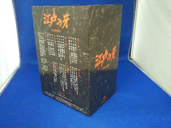 江戸の牙 DVD-BOX〈7枚組〉天知茂主演 713EeSSTSnL._AC_UF350,