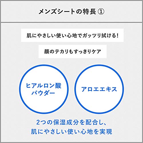 汗拭きシートのおすすめ17選 無香料タイプや敏感肌向けも Heim ハイム