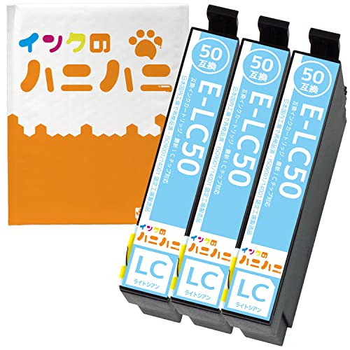 インクカートリッジ ICLC50 エプソン用 互換インク 増量 QR説明書 残量表示あり 個別包装 1年サポート 国内検品済み IC50 -3本セット ふうせん