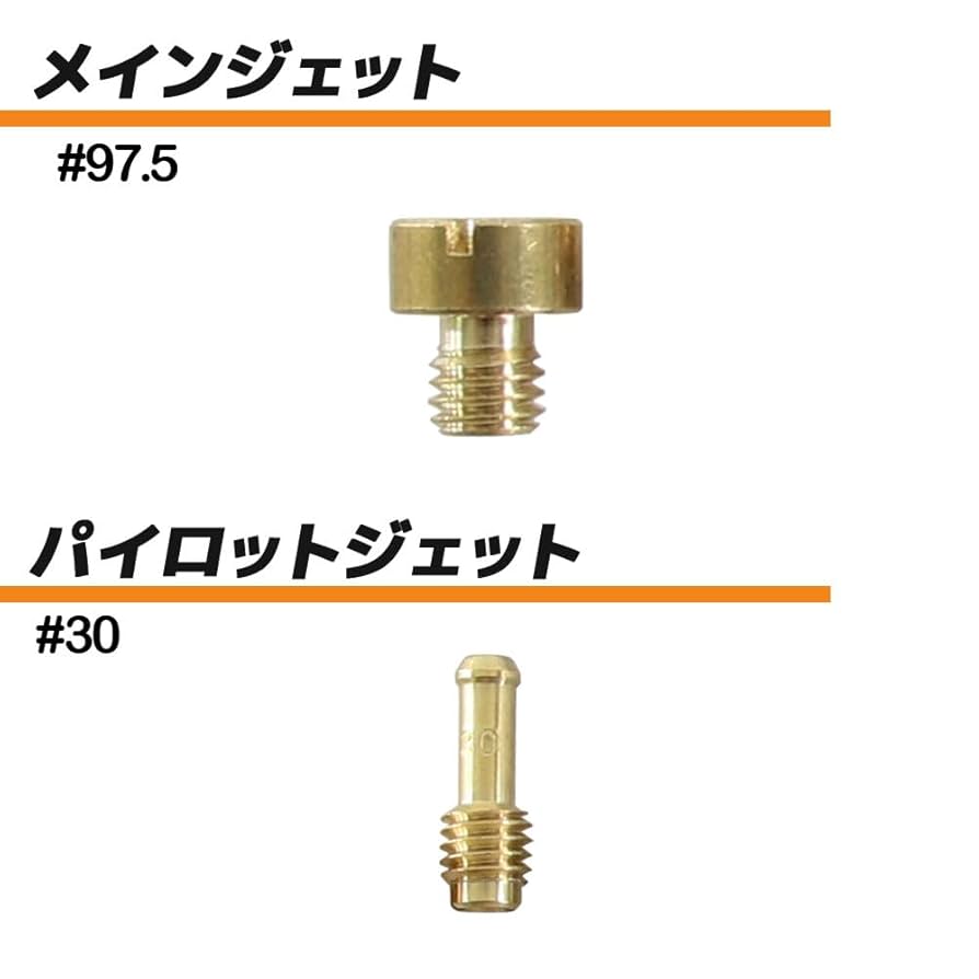 GJ77A　バンディット250　リペアキット　メインジェット　キャブレター　燃調 GJ77A バンディット250 リペアキット メインジェット