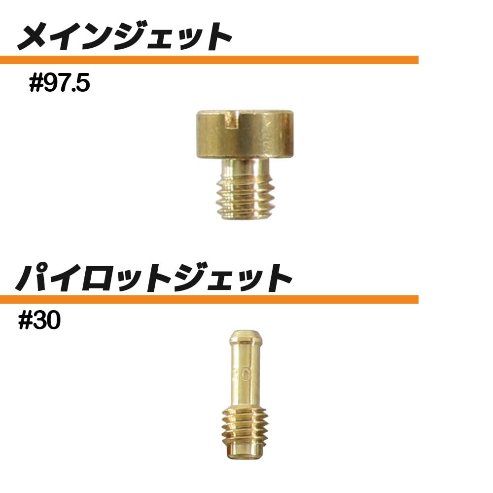 GJ77A　バンディット250　リペアキット　メインジェット　キャブレター　燃調 Amazon | バンディット250(GJ77A)用 キャブレターリペアキット