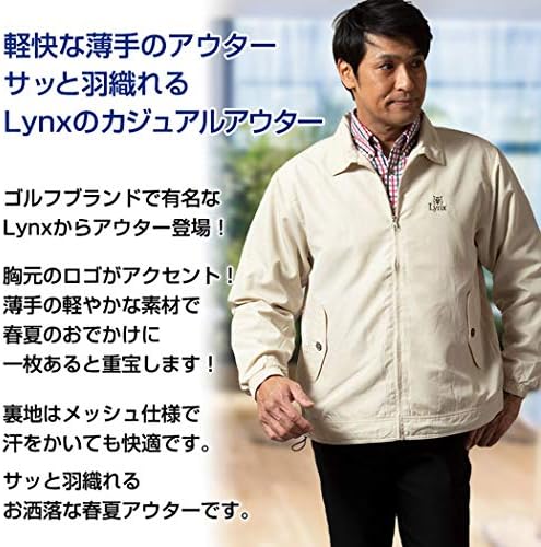 Amazon United Gold カジュアルブルゾン メンズ ウインドブレイカー Lynx リンクス ゴルフ スイングトップ 春夏 薄手 軽量 320402 ジャージトップ 通販