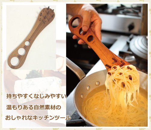 Amazon | パスタサーバー 木製 | SweetPea「スイートピー」 | 調理器具
