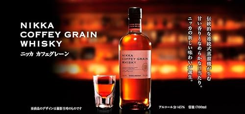 ニッカ カフェ グレーン ウィスキー 700ml