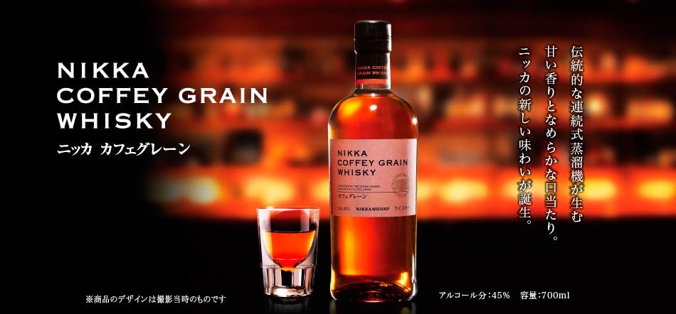 Amazon.co.jp: 【専用箱入り】ニッカ カフェ グレーン ウィスキー