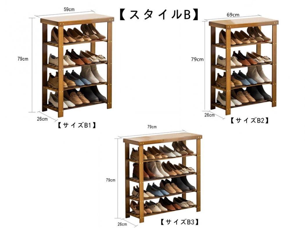 Amazon.co.jp: 玄関ベンチ 二/四段式靴収納 竹製シューズラック 収納