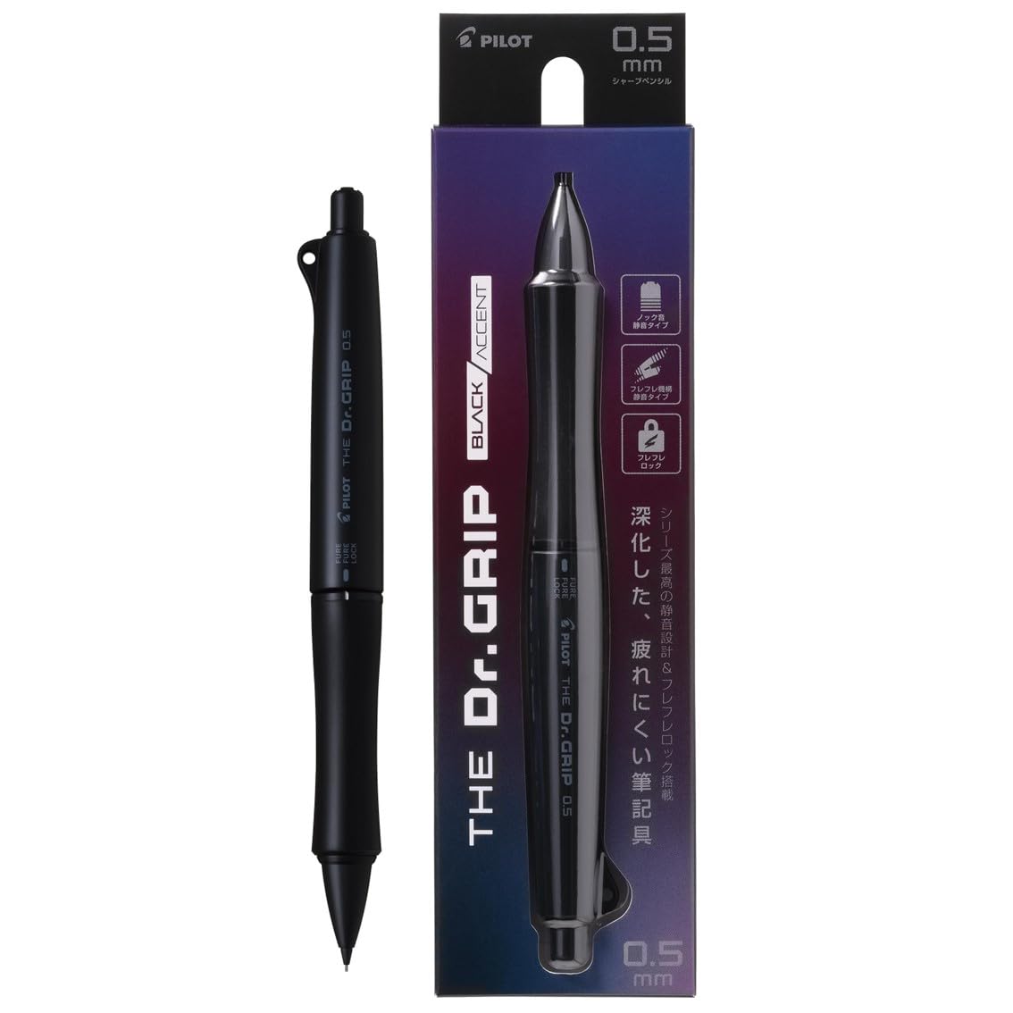 Amazon.co.jp: PILOT シャープペンシル ザ・ドクターグリップブラック