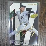 プロ野球チップス2024 千葉ロッテマリーンズ 佐々木朗希 スターカード 金箔サイン入り