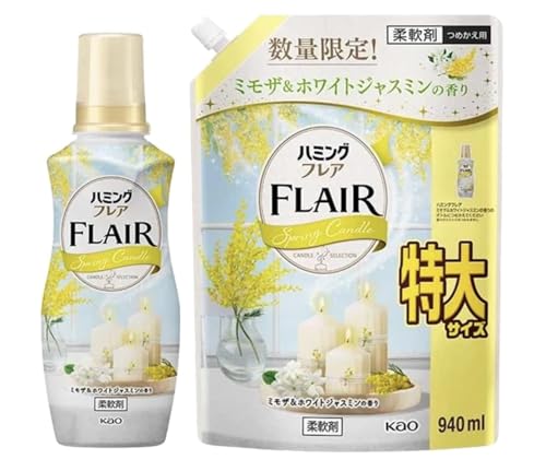 ハミング フレア ミモザ&ホワイトジャスミンの香り 柔軟剤 本体520ml + 詰め替え 940ml セット