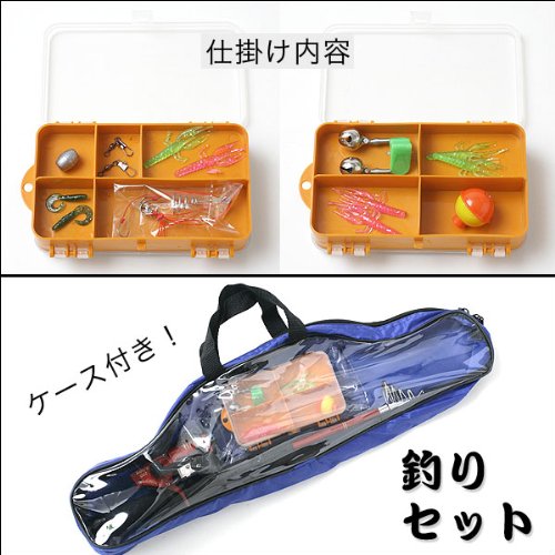 Amazon | 【持ち運び楽々】どこでもすぐに釣りができる
