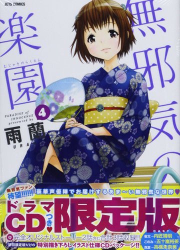 Amazon.com: 雨蘭: books, biography, latest update