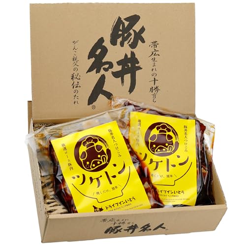 ドライブインいとうの焼くだけ簡単ツケトンセット