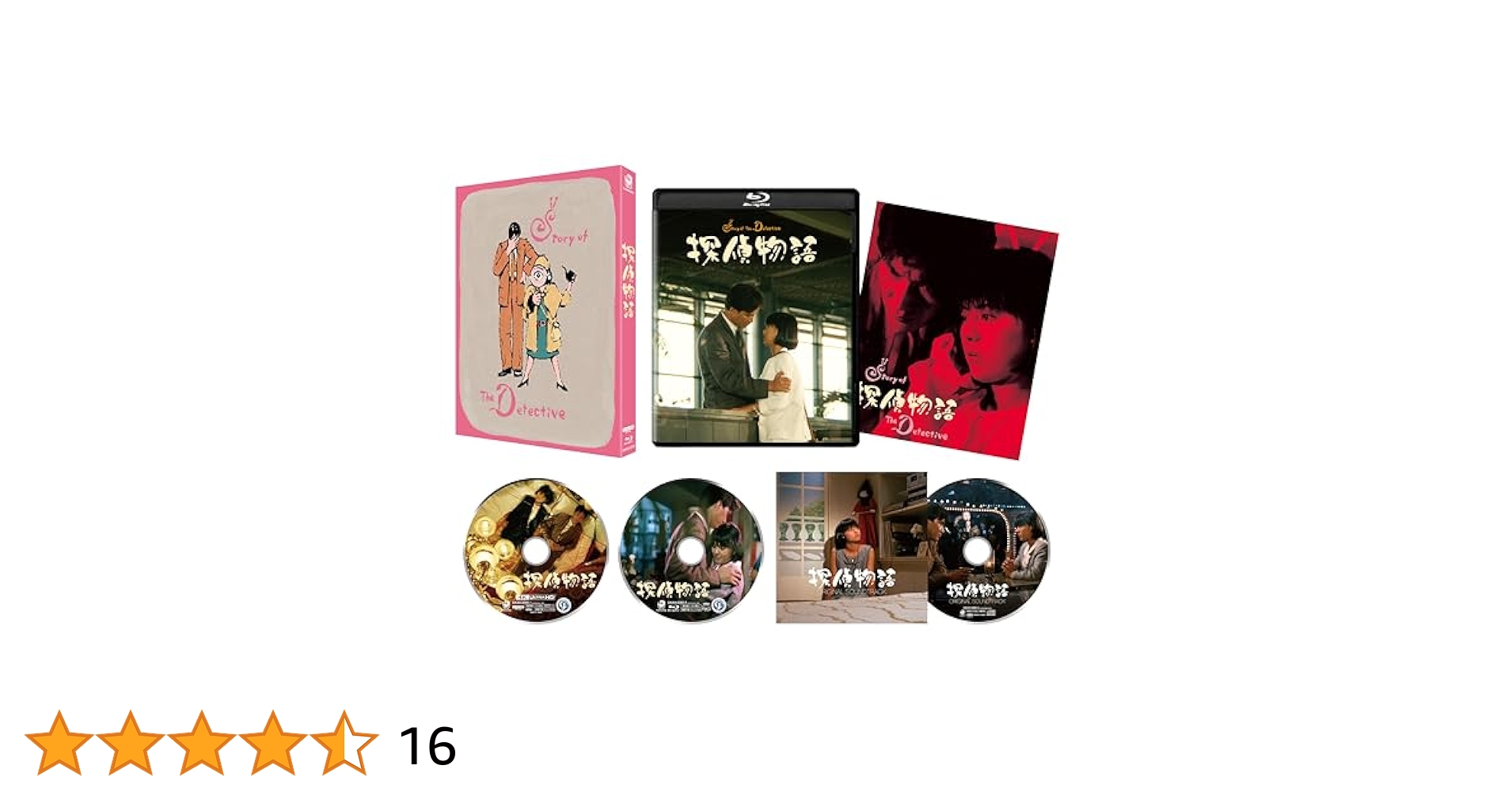新品未開封】探偵物語 4Kデジタル修復 Ultra HD Blu-ray HD Amazon.co.jp: 探偵物語 4Kデジタル修復 Ultra HD Blu-ray 【HDR