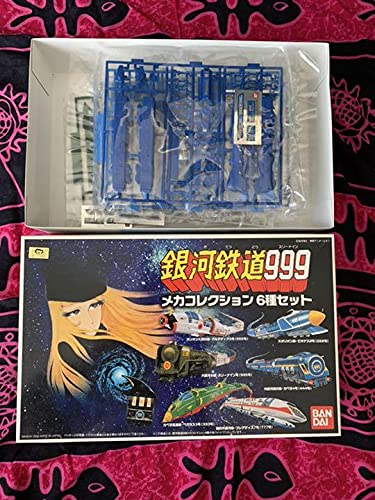 松本零士　コレクションセット　セット売り Amazon.co.jp: 銀河鉄道999 メカコレクション6種セット 松本零士