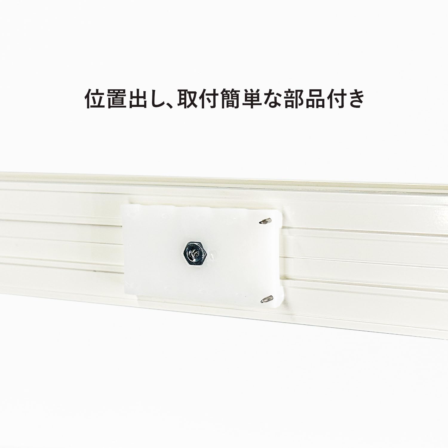 【在庫セール】ウォールレールWRS アルミをメイン素材にした壁付け収納 石膏ボー Amazon.co.jp: ウォールレールWRS アルミをメイン素材にした壁付け収納