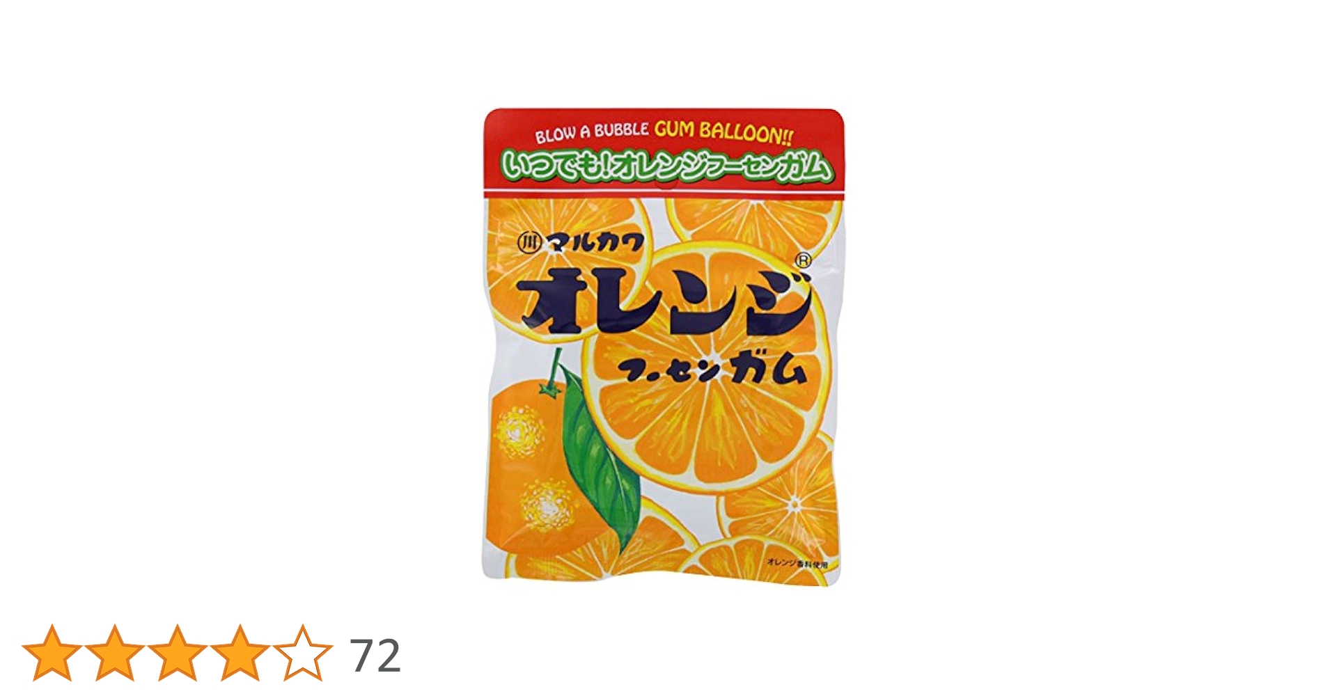 Amazon | 丸川製菓 チャック袋オレンジマーブルガム 47g×10個