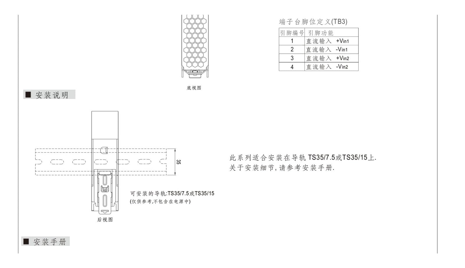 Alimentatore switching DRDN20-12/24/48V 20A Modulo di ridondanza di alimentazione montato su guida DIN(DRDN40-48)