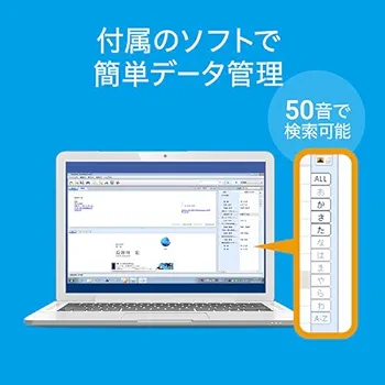 名刺スキャナー Amazon | イーサプライ 名刺スキャナー 管理ソフト付き データ化