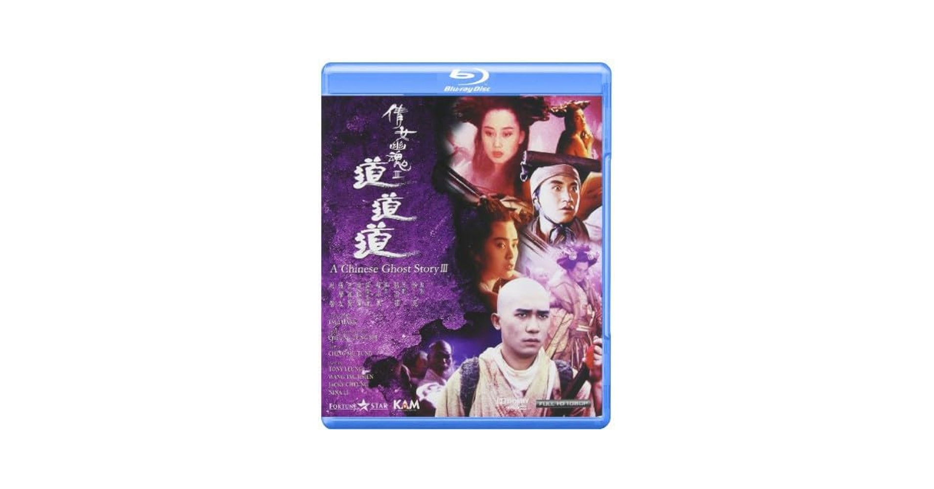 チャイニーズ・ゴースト・ストーリー3 [Blu-ray] rdzdsi3 Amazon.com: A Chinese Ghost Story III [Blu-ray] : Jacky