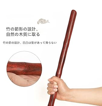 紫檀　棒　武術 Amazon | Sutenno 鍛錬棒 楕円形 太極拳スティック 太極拳棒