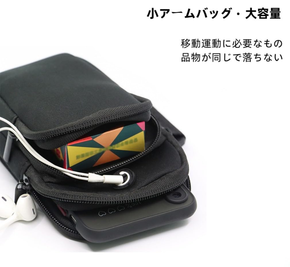 Amazon | スポーツアームバンド 携帯電話用アームバンド ランニング