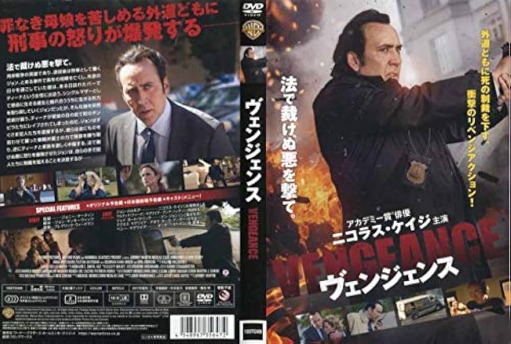 新品ケース交換済み「下町ロケット-ゴースト-/-ヤタガラス- 」DVD全13巻セ 71j5F17Di8L.jpg