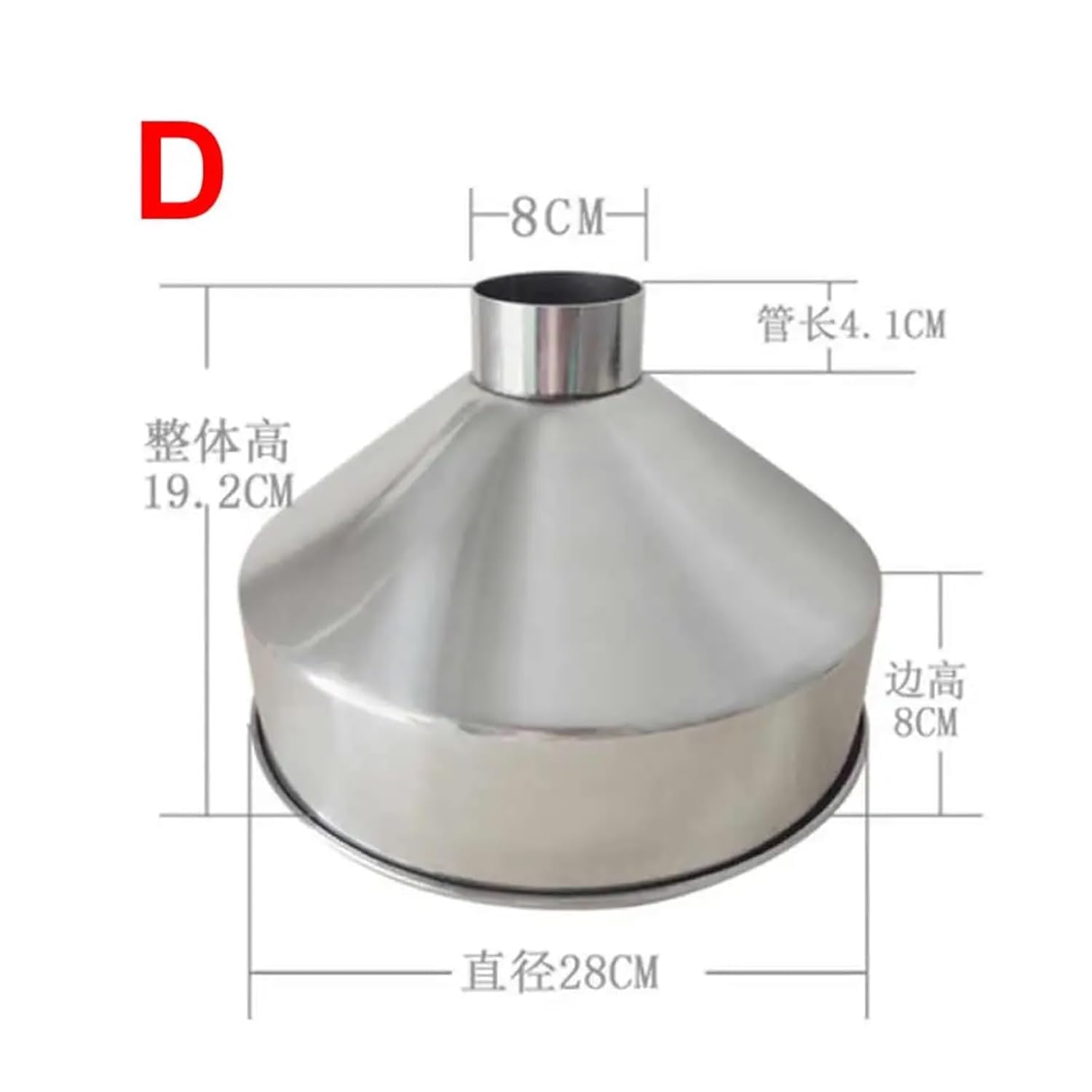 Embudo Grande de Gran diámetro de Acero Inoxidable 304, Embudo de maquinaria de refinación Industrial de Alimentos de Grano, 24cm, 28cm, 1 ud. (Color : D)