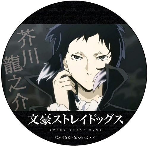 Amazon 文豪ストレイドッグス 芥川龍之介 アニメ版 電話ver カンバッジ アニメ 萌えグッズ 通販