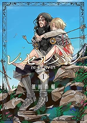 Amazon.co.jp: 血と灰の女王 (25) (マンガワンコミックス) : バコ
