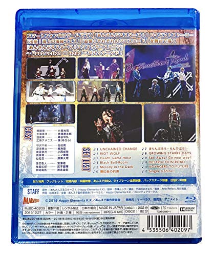 あんステ あんさんぶるスターズ On Stageを公演順に振り返る にごログ