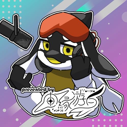 限界クリエイターの電脳喫茶 Podcast Por 宙縁游白 arte de portada