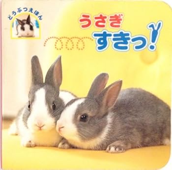 Tankobon Hardcover ??????! (??????? (6)) Book