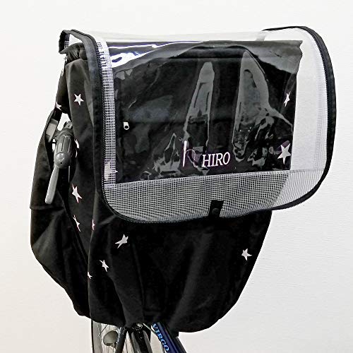 Amazon | (ヒロ) HIRO 子供乗せ自転車チャイルドシートレインカバー