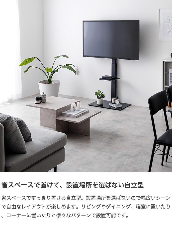 Rodney テレビスタンド 32-55インチ Yahoo!オークション - テレビスタンド 32～55型対応 棚付き