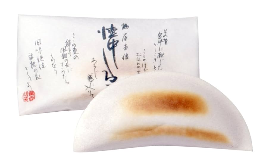 おしるこ 谷尾 さくらあん 生あん仕立ておしるこ 160g（谷尾食糧工業）の