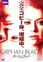 オーファン・ブラック 暴走遺伝子2 DVD-BOX Amazon.co.jp: オーファン・ブラック 暴走遺伝子2 DVD-BOX