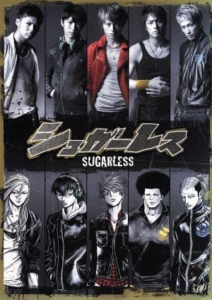 Amazon.co.jp: シュガーレス BD－BOX（Blu－ray