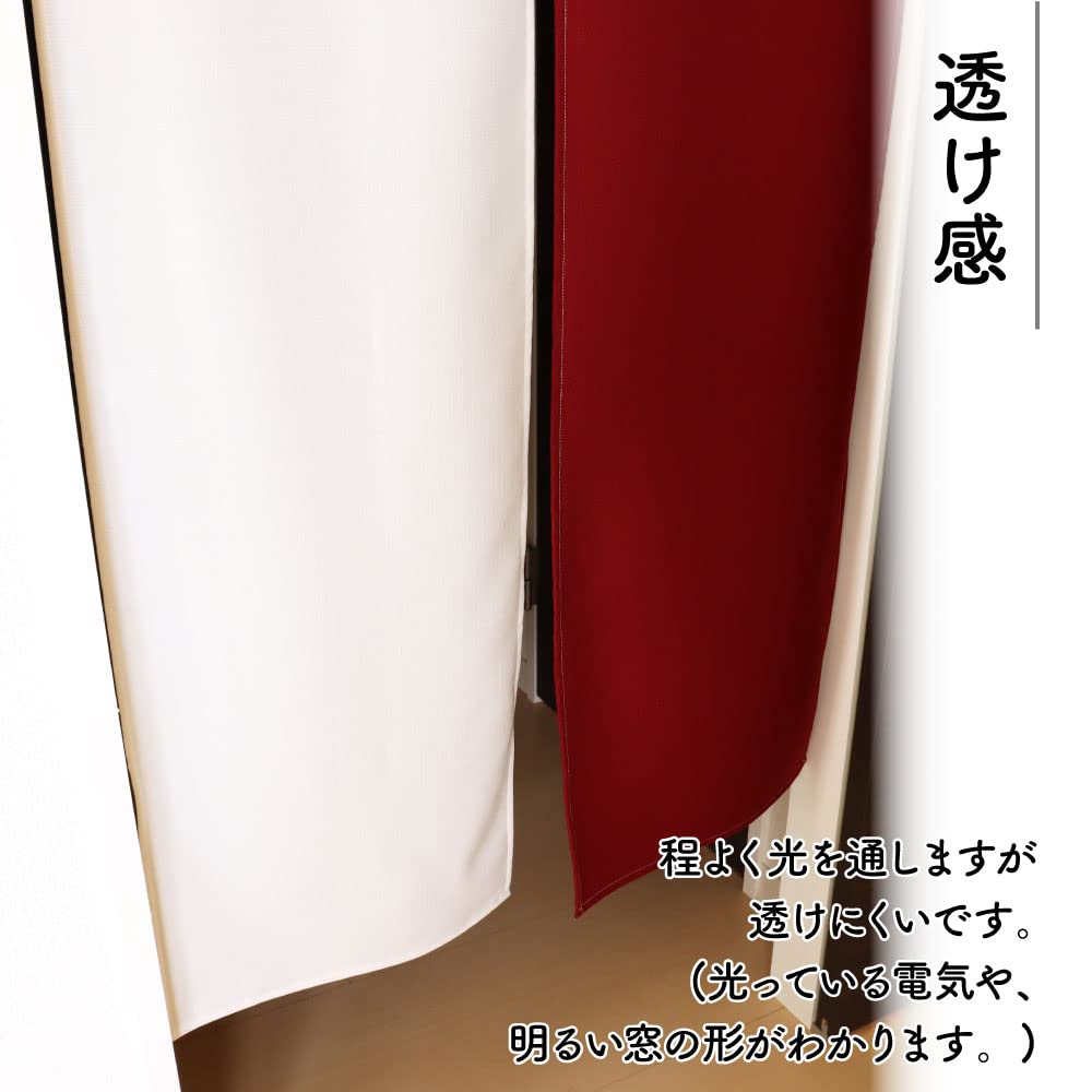 Amazon｜のれん工房 のれん 無地 ナチュラル シンプル ロング 暖簾 幅