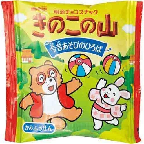 Amazon.co.jp: □明治 きのこの山 たけのこの里 大容量 2種 36袋 業務