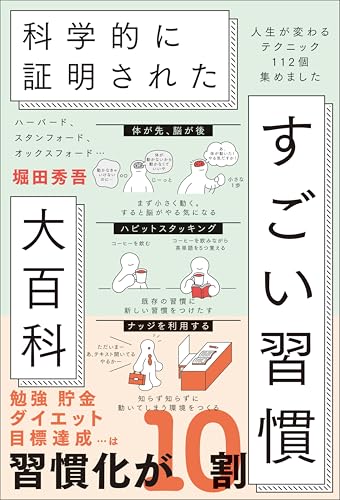 法コンテキストの言語理論/ひつじ書房/堀田秀吾（単行本） Amazon.co.jp: 法コンテキストの言語理論 (ひつじ研究叢書 言語