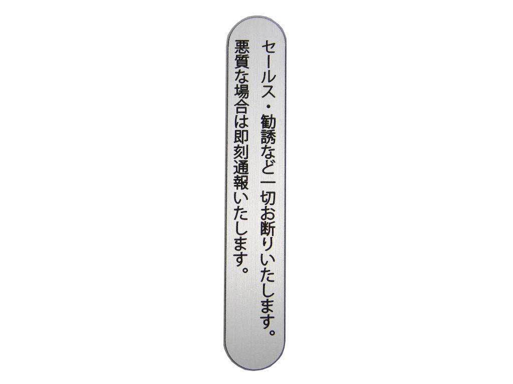 A【プロフィール欄をお読み下さい】（感謝） Eightに登録していないのに認証メールが届きました – Eight ヘルプ