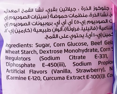 مارشميللو بالفانيلا كلاسيك مع خدود الفراولة من بورجات، 150 جم - عبوة من 1 قطعة