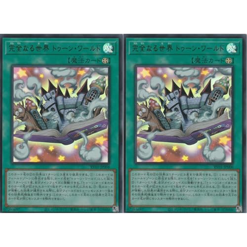 �y2���Z�b�g�z�V�Y���J�[�h RV01-JP006 ���S�Ȃ鐢�E �g�D�[���E���[���h �i�E���g�����A�j REVOLUTION BOOSTER UR �E���g�� ���A �t�B�[���h���@ �g�D�[��