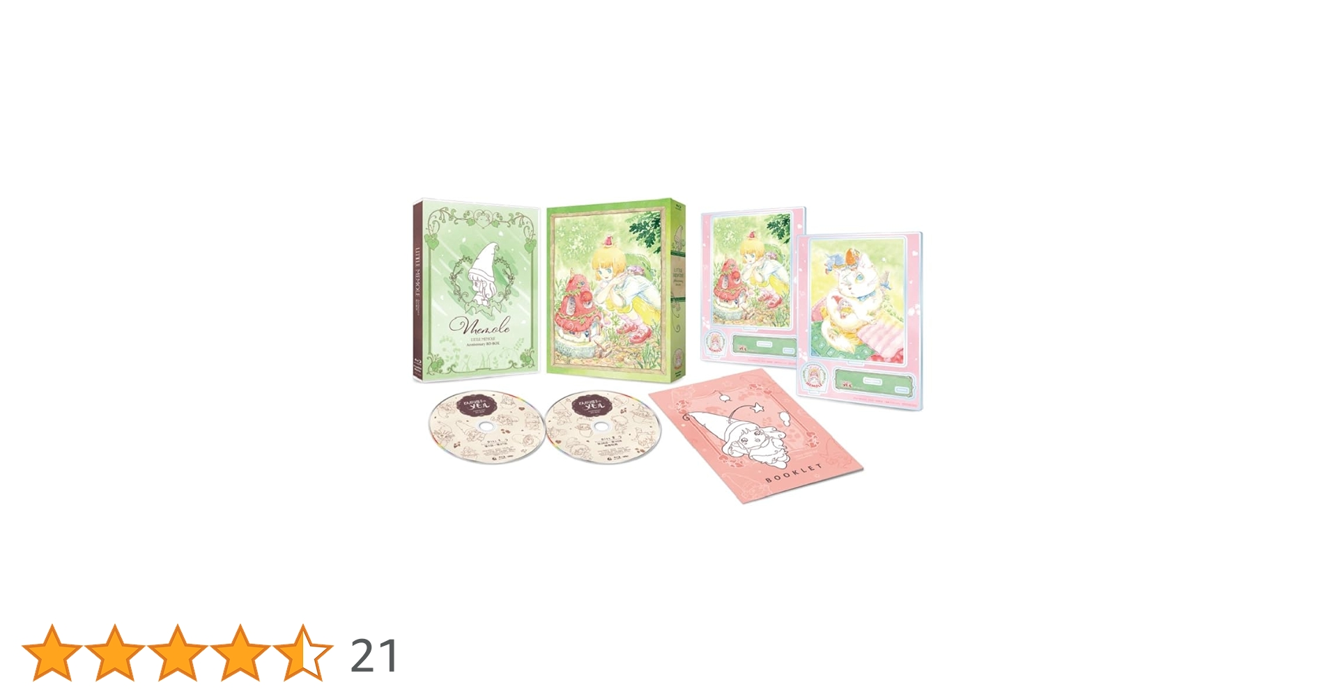 とんがり帽子のメモル　vol.1 vol.2　vol.3 セット とんがり帽子のメモル vol.1 vol.2 vol.3 セット とんがり帽子の