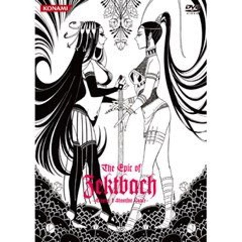 ゼクトバッハ オリジナルアニメ 第1章 シャムシールの舞:新品未開封DVD Amazon.co.jp: ゼクトバッハ オリジナルアニメーション 第1章