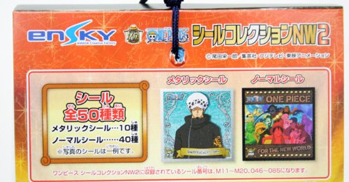 ワンピース シールコレクションNW 束 連続当 エンスカイ 当時物 レトロ レア ワンピース シールコレクションNW 束 連続当 エンスカイ 当時物 レトロ